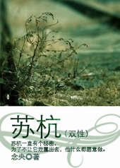 苏杭旅游地图高清全图大图